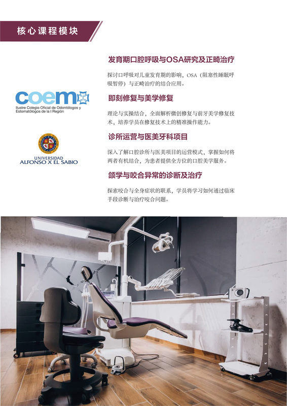 陶行知教育基金会留学奖学交流基金- 陶行知教育基金会留学奖学